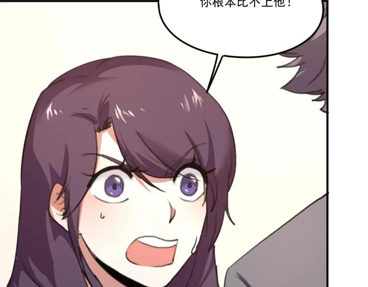 第54话 这里是我家 第70页