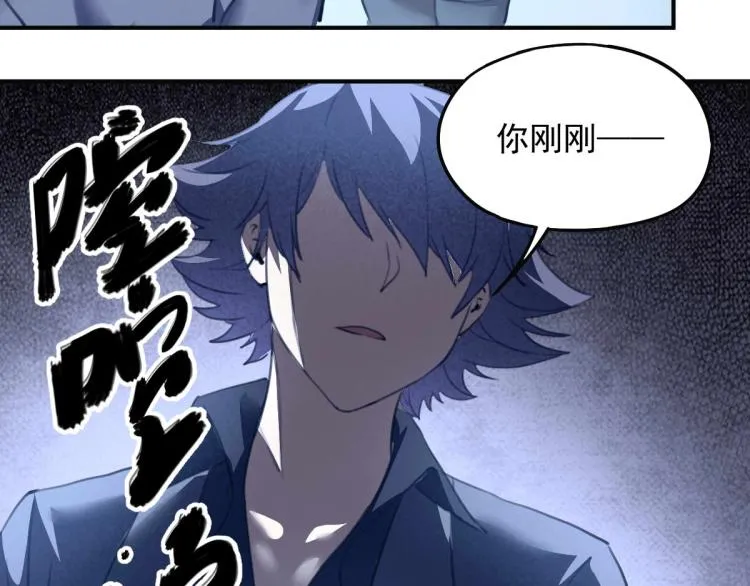 第54话 这里是我家 第73页