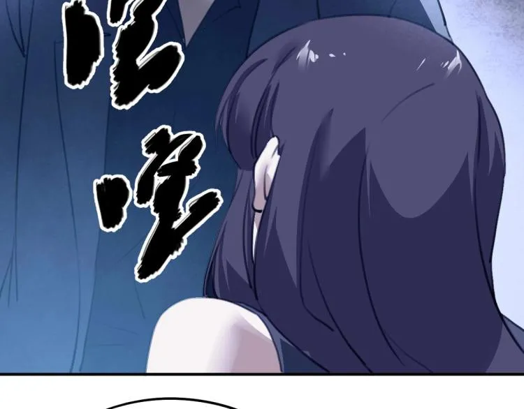 第54话 这里是我家 第74页