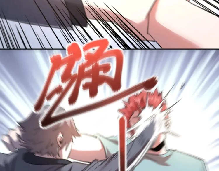 第54话 这里是我家 第84页