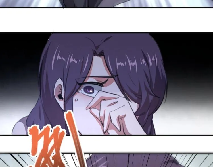 第54话 这里是我家 第86页