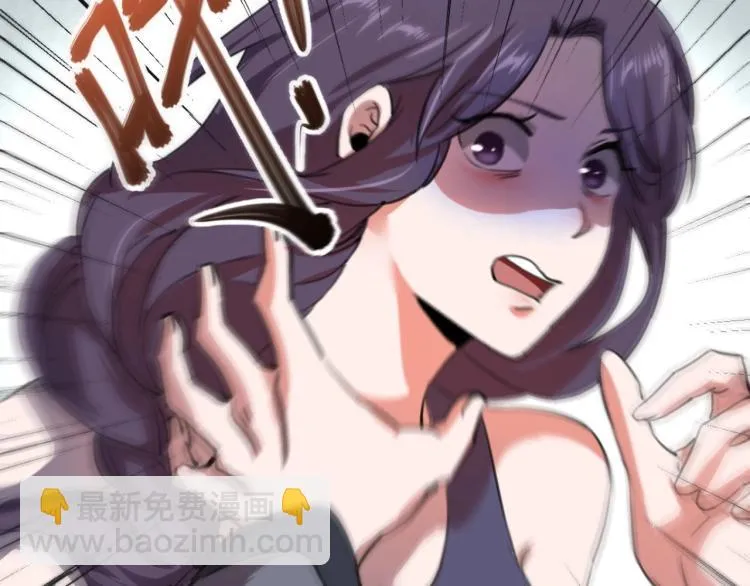 第54话 这里是我家 第87页