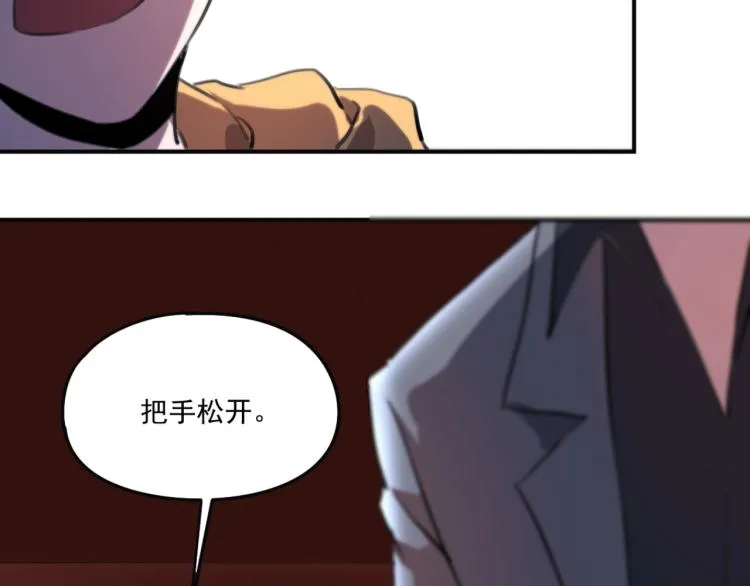 第54话 这里是我家 第92页