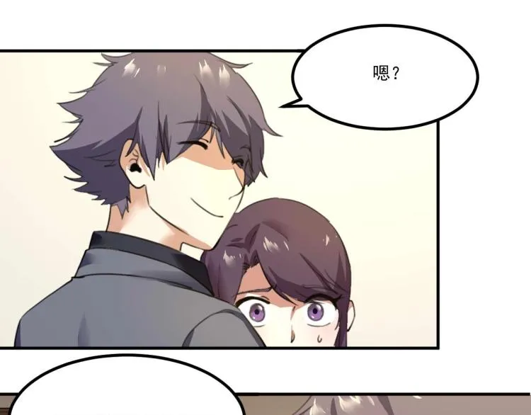 第54话 这里是我家 第95页
