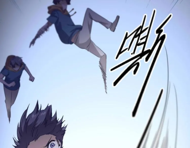 第54话 这里是我家 第101页