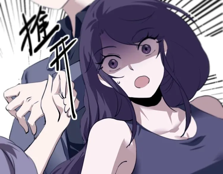 第54话 这里是我家 第105页