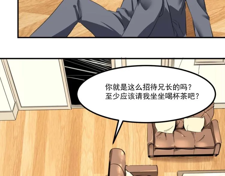 第54话 这里是我家 第111页