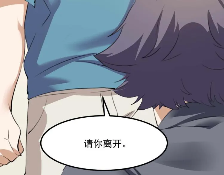 第54话 这里是我家 第116页