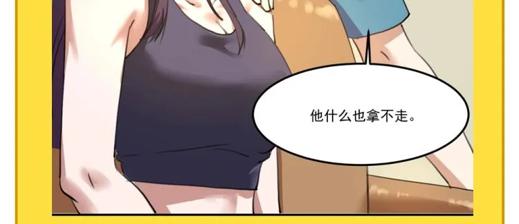 第54话 这里是我家 第123页