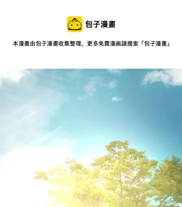 第53话 趁机偷家  第1页