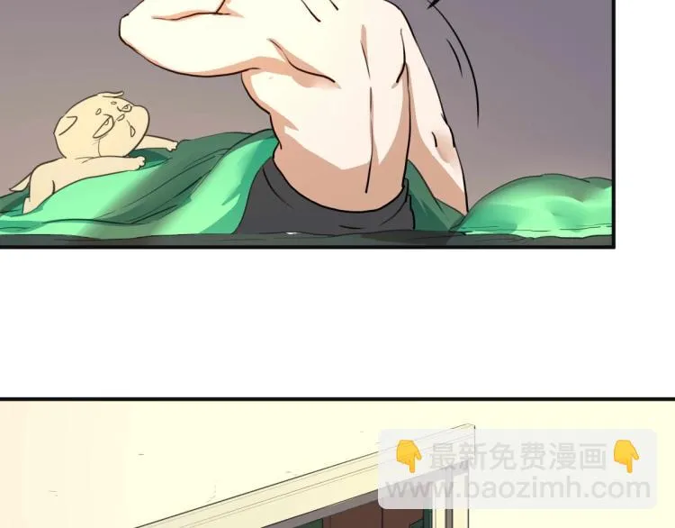 第53话 趁机偷家  第5页