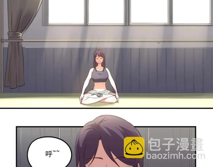 第53话 趁机偷家  第9页