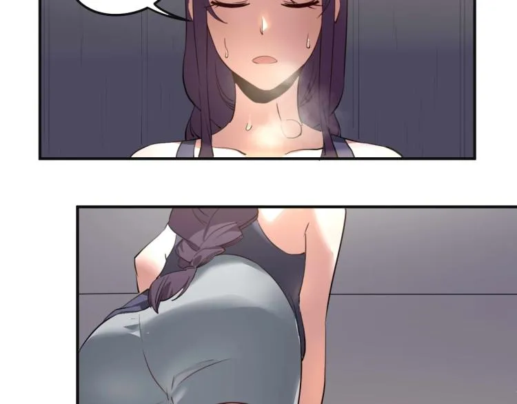 第53话 趁机偷家  第10页