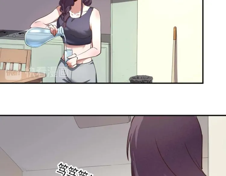 第53话 趁机偷家  第12页