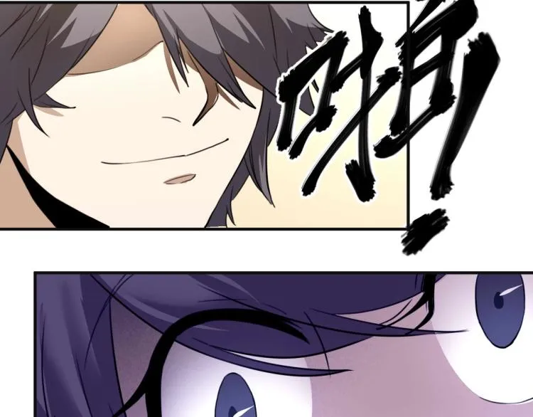 第53话 趁机偷家  第17页