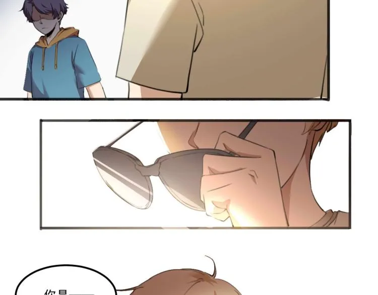 第53话 趁机偷家  第32页