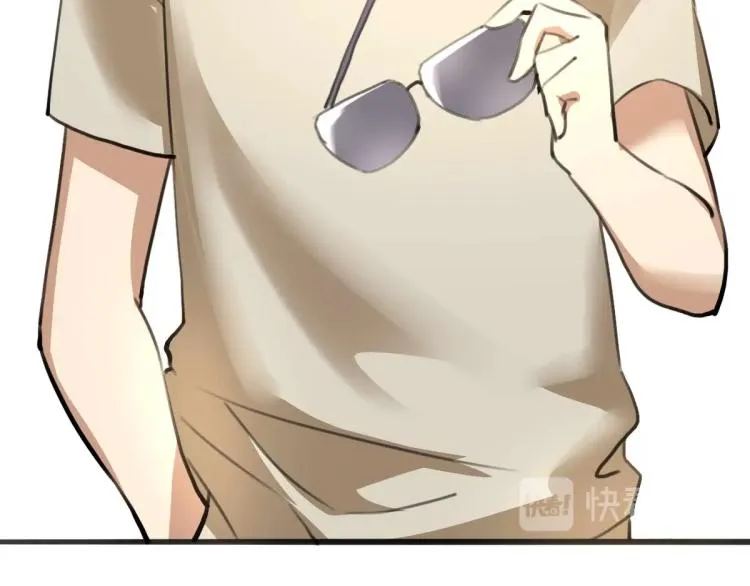 第53话 趁机偷家  第34页