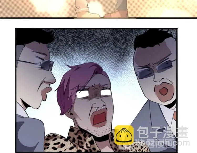 第53话 趁机偷家  第51页