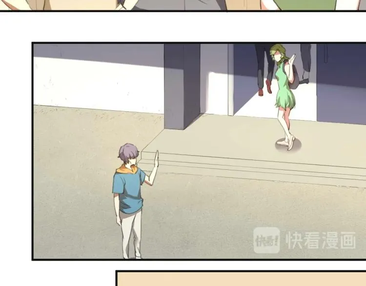 第53话 趁机偷家  第75页