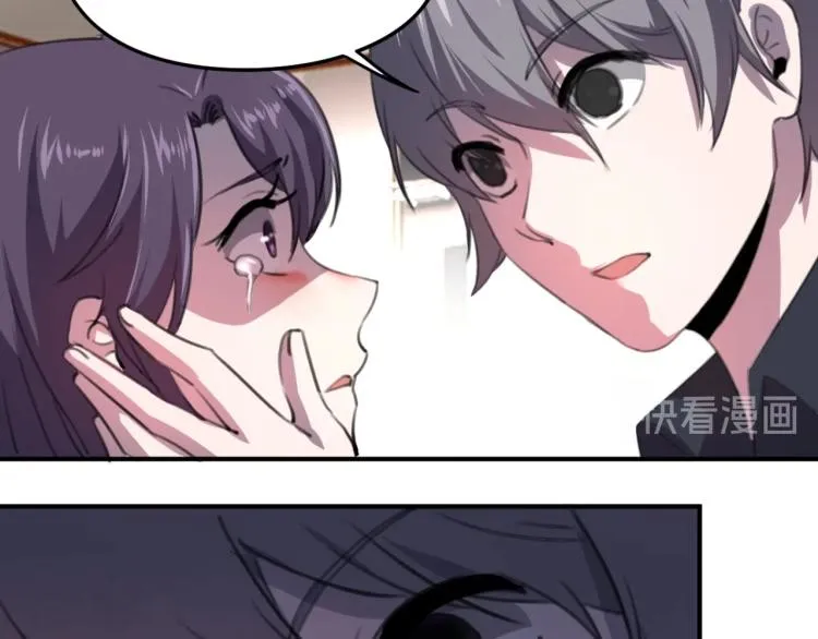 第53话 趁机偷家  第102页