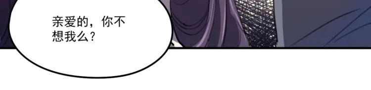 第53话 趁机偷家  第108页