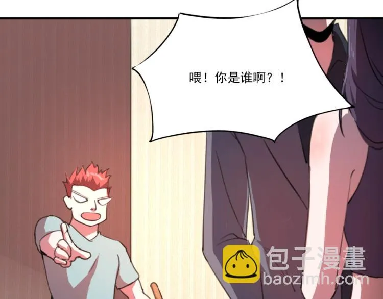 第53话 趁机偷家  第109页