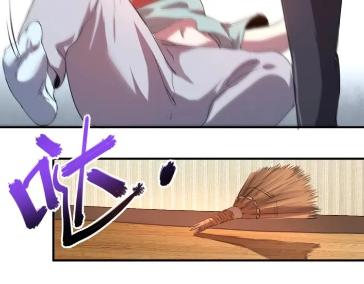 第53话 趁机偷家  第122页