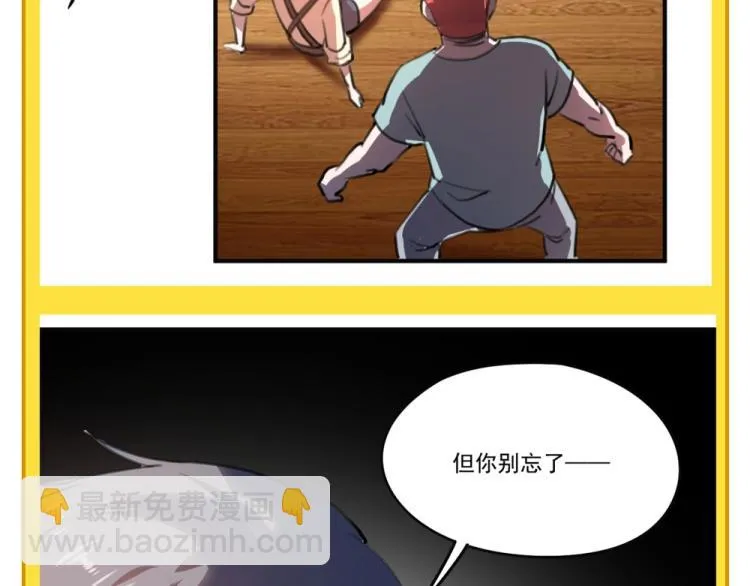 第53话 趁机偷家  第131页