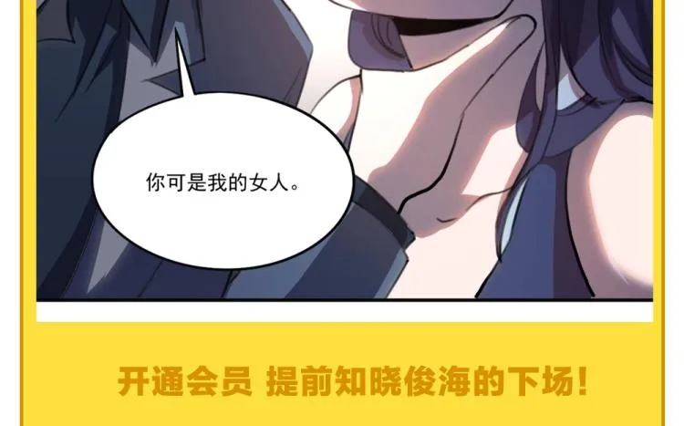 第53话 趁机偷家  第133页