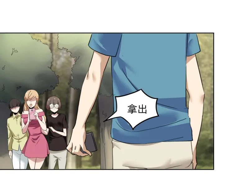 第52话 看我锤不锤你就完了！ 第12页