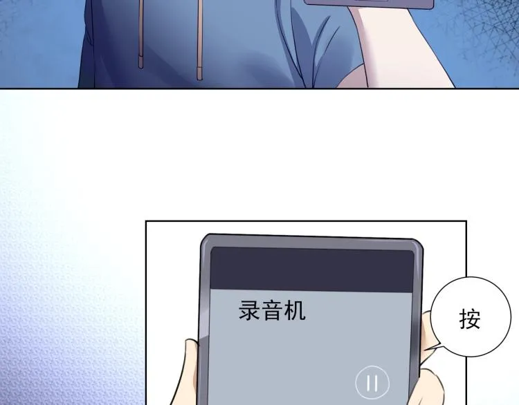 第52话 看我锤不锤你就完了！ 第14页