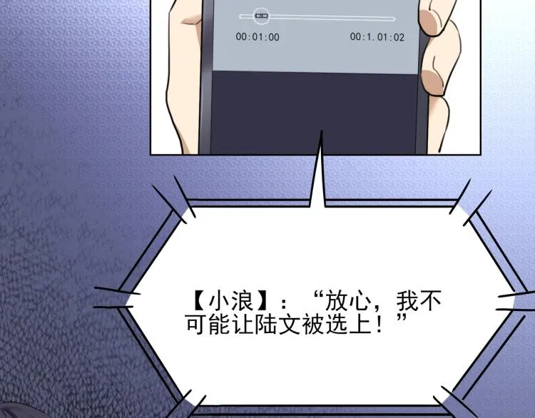 第52话 看我锤不锤你就完了！ 第15页