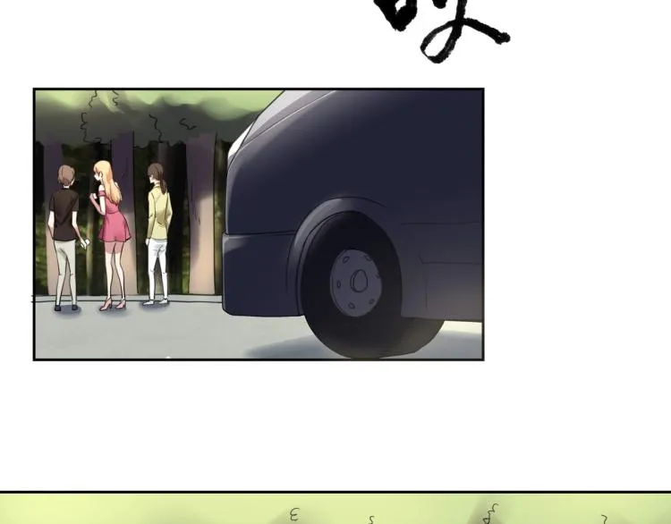 第52话 看我锤不锤你就完了！ 第27页