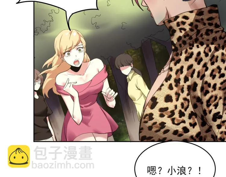 第52话 看我锤不锤你就完了！ 第36页