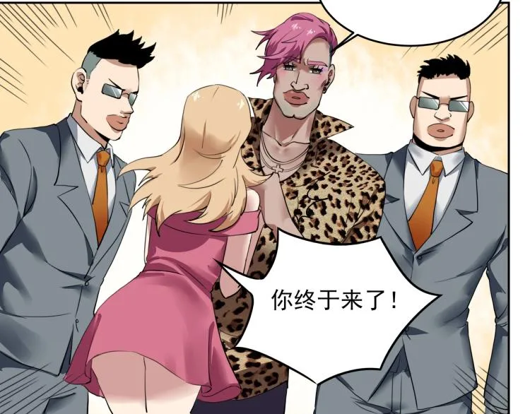 第52话 看我锤不锤你就完了！ 第37页