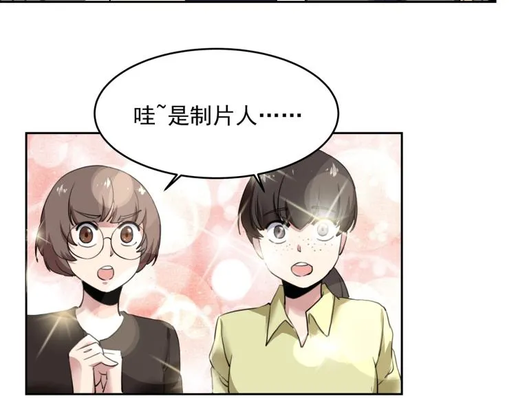 第52话 看我锤不锤你就完了！ 第38页