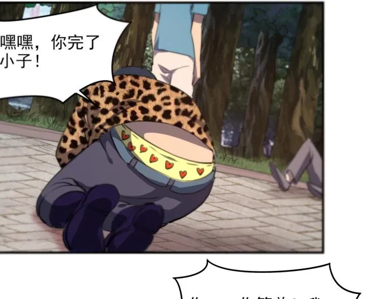 第52话 看我锤不锤你就完了！ 第153页