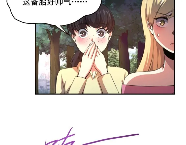 第52话 看我锤不锤你就完了！ 第160页