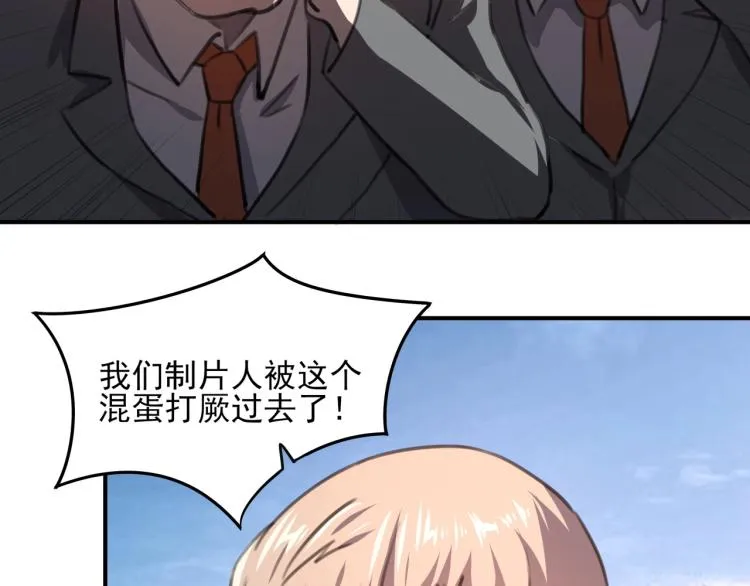第52话 看我锤不锤你就完了！ 第171页