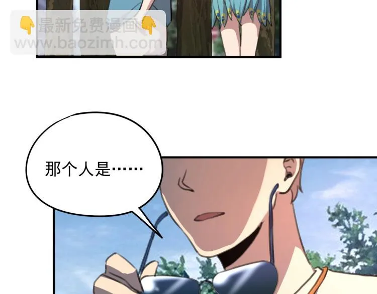 第52话 看我锤不锤你就完了！ 第174页