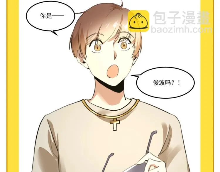 第52话 看我锤不锤你就完了！ 第181页