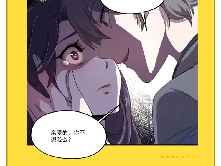 第52话 看我锤不锤你就完了！ 第185页