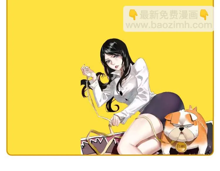 第52话 看我锤不锤你就完了！ 第187页