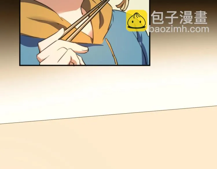 第51话 她的梦想我来守护 第10页