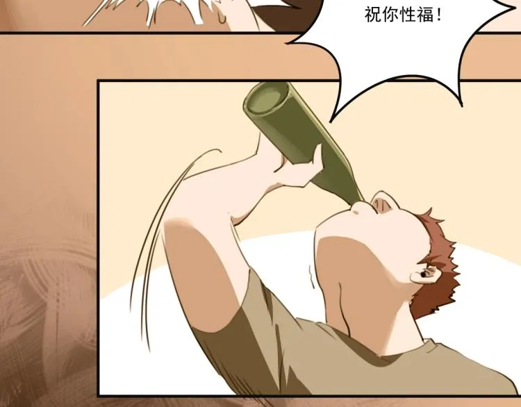 第51话 她的梦想我来守护 第20页