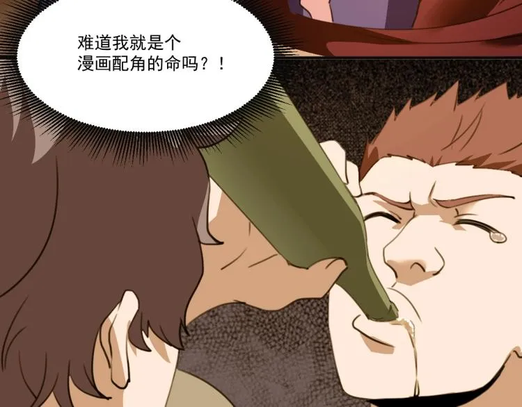 第51话 她的梦想我来守护 第23页