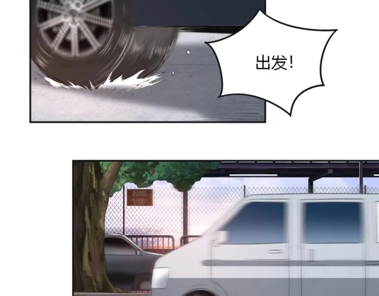 第51话 她的梦想我来守护 第49页