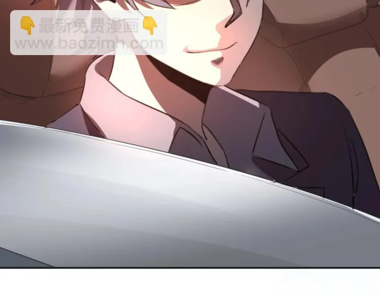 第51话 她的梦想我来守护 第53页