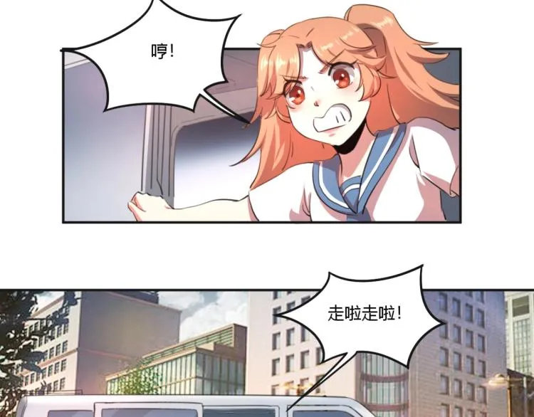 第51话 她的梦想我来守护 第62页
