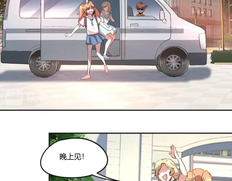 第51话 她的梦想我来守护 第63页